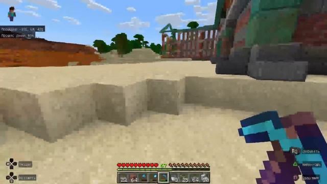 Minecraft выживание, занимаемся фармом ресурсов