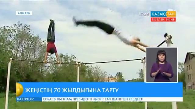 Талғарда Жеңістің 70 жылдығына орай флешмоб ұйымдастырылды смотреть онлайн