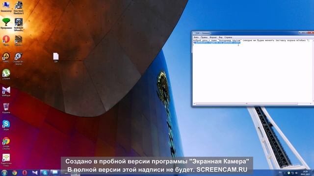 Меняем робочий стол! смотреть онлайн