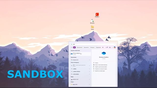Открываем ВИРУС на Windows 🤨 БЕЗОПАСНО💯 🔥 смотреть онлайн