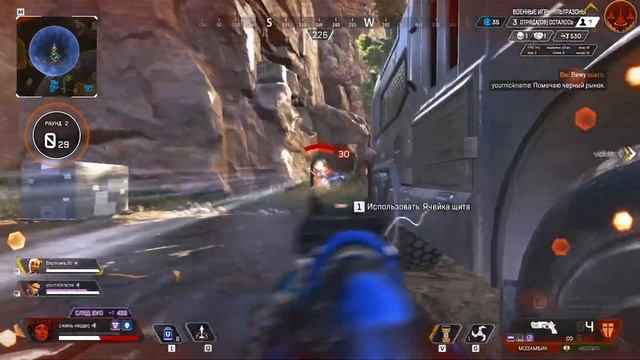 НОКАЮ ОКТЕЙНОВ с МОЗАМБИКА 2 минуты 10 секунд | Apex Legends смотреть онлайн