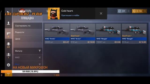 💥СТРИМ Standoff 2 | Играю с подписчиками, мм, дуэли / Прохожу Free Pass смотреть онлайн