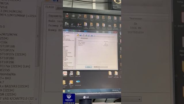 Ключ на Лада приора + привязка иммо смотреть онлайн
