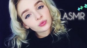 АСМР Тихий шёпот и расслабление