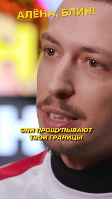 Череватый и Шепс НЕНАВИДЯТ его?! #shorts #аленаблин #краснов смотреть онлайн