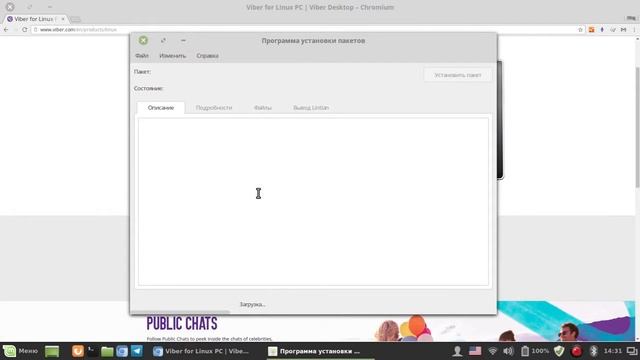 Linux Mint 18 Install Viber (without terminal) смотреть онлайн