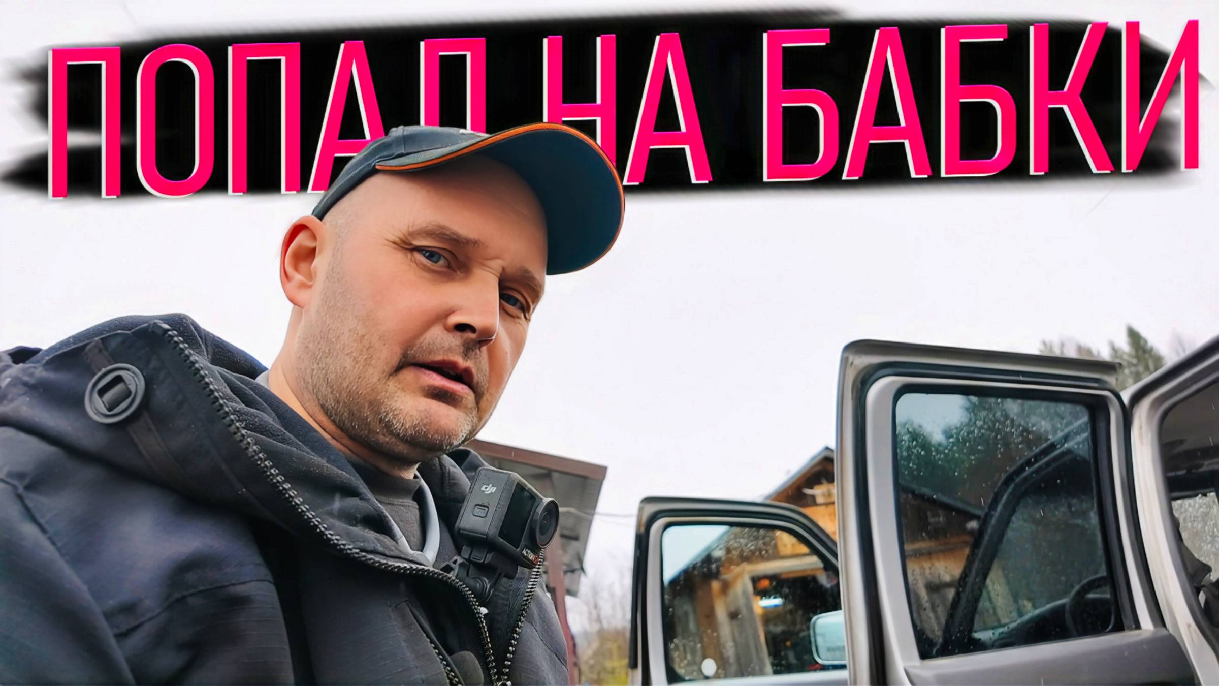 УТРОМ ЖДАЛ СЮРПРИЗ — сломалась рессора на пикапе Nissan NP300.