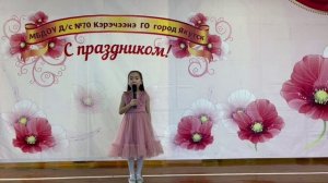 Ырыа "Күлүм күн" А.Егорова тылл., М.Пермякова мат.