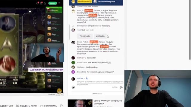 Папич, покрути слот Богд... смотреть онлайн