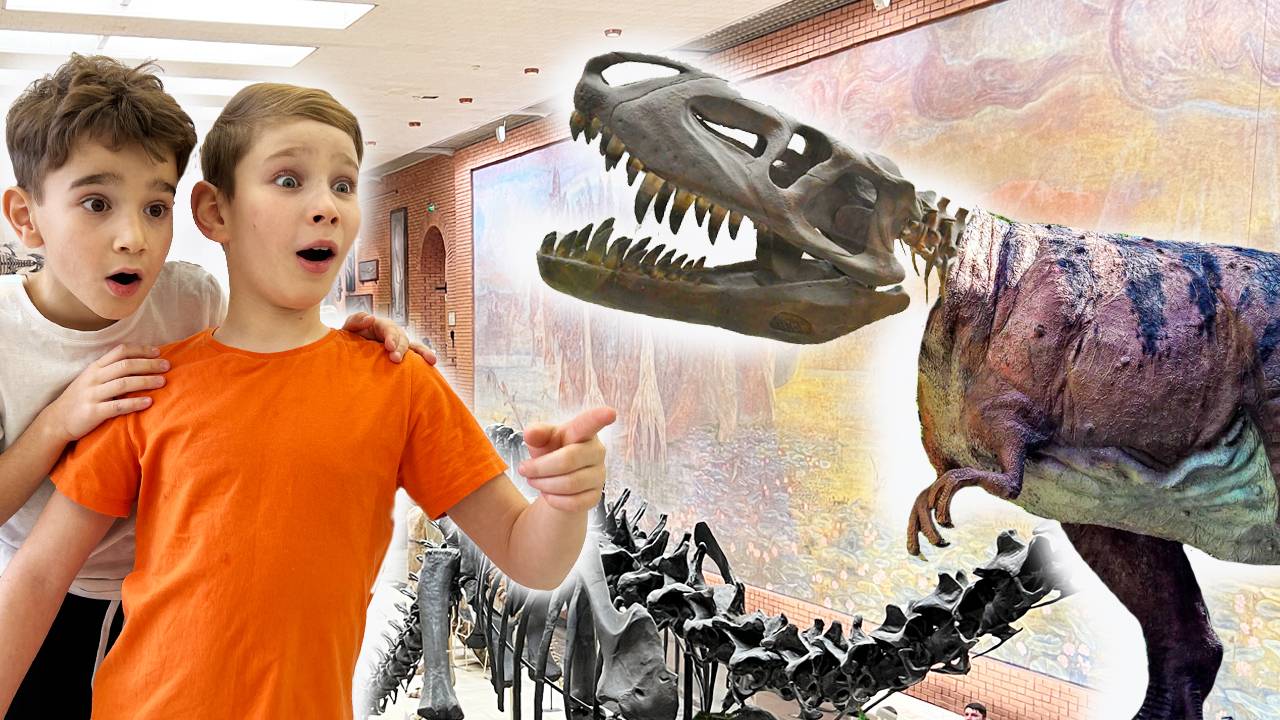 Приключения Левы и Глеба в Музее. Динозавры, Мамонты, Крокодилы. смотреть онлайн