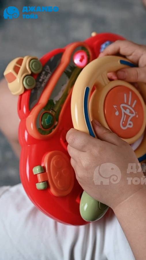 Руль музыкальный смотреть онлайн