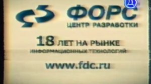 рекламный блок (русский детектив 01.11.2020)