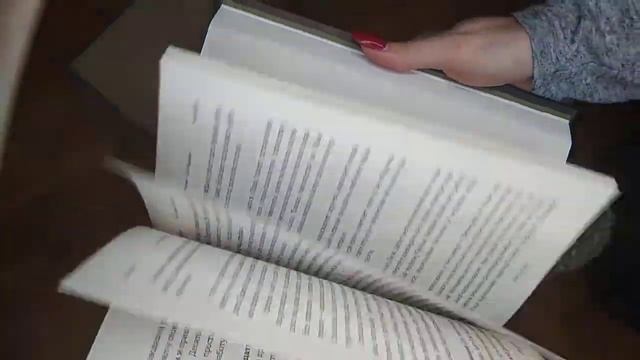Как я получила книгу от Анжелы Перл смотреть онлайн