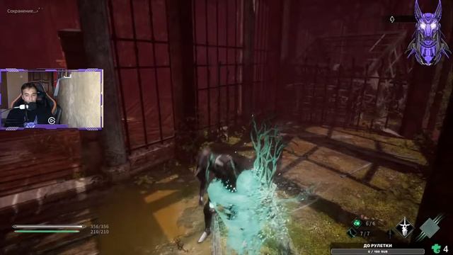 Thymesia и его замки смотреть онлайн