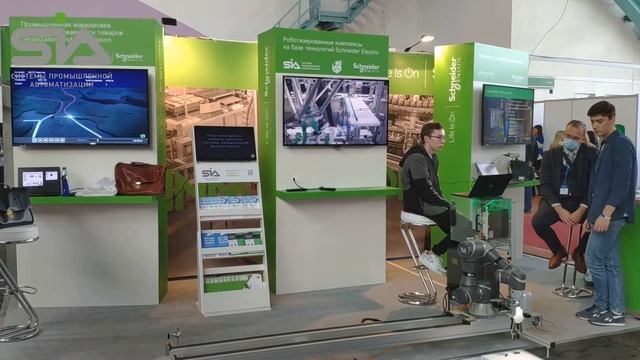 SMART INDUSTRY EXPO FORUM 2020 SIA&Schneider Electric смотреть онлайн