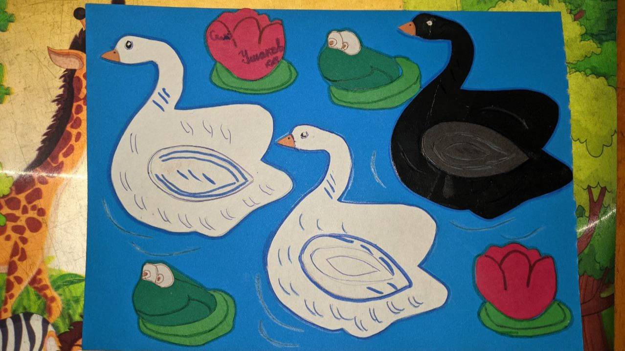 Аппликация Лебеди смотреть онлайн