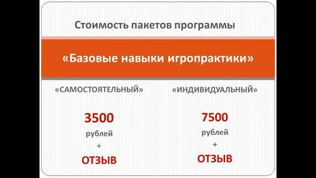 проба 1 презентации Ганны смотреть онлайн