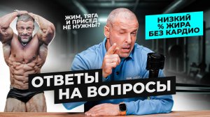 Многоповторка не работает? Кардио или диета. Чувствовать мышцы или нет?