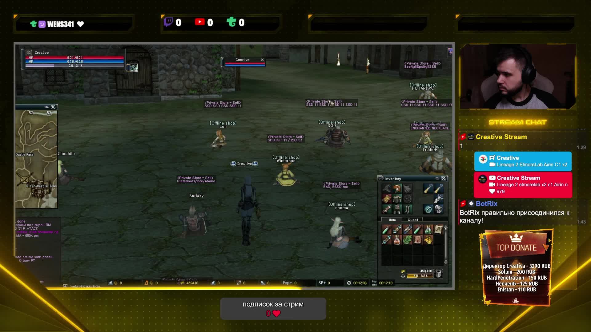 Lineage 2 ElmoreLab Airin C1 X2