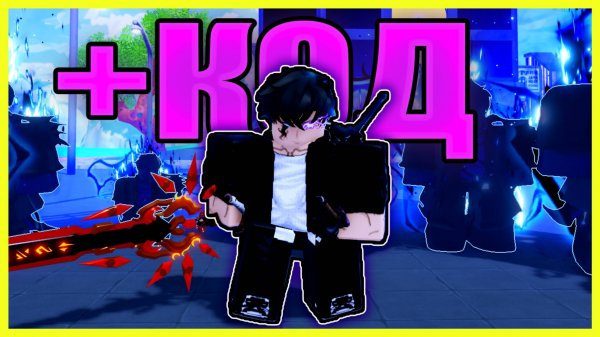 🔥ОБНОВЛЕНИЕ В ЭРАЙС |  +СЕКРЕТНЫЙ КОД🔥| Arise Crossover