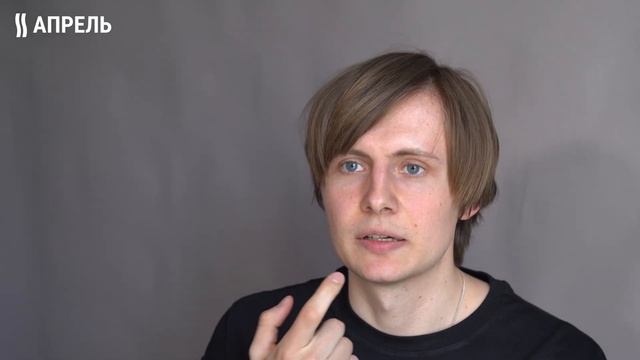 Антон Накатков. Актерское агентство "Апрель". Диалог. смотреть онлайн