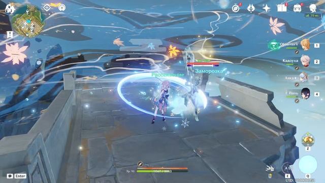 Флогистоновый уличный фонарь: Тройной Чертёж декора Натлан Genshin Impact смотреть онлайн