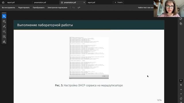 Защита 8 администрирование смотреть онлайн