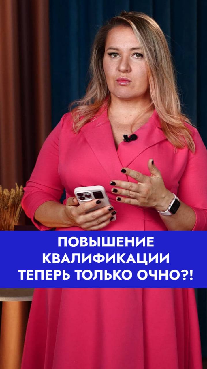 Отвечаем на ваши вопросы! Больше про отмену дистанта — у нас на канале! #аккредитация #медики смотреть онлайн