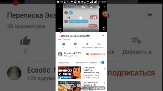 КОНФЛИКТ#1.НАЧАЛО.ecsotic new tv ТУПОЙ КАНАЛ смотреть онлайн