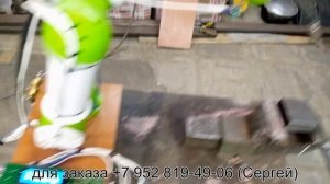 Робот манипулятор