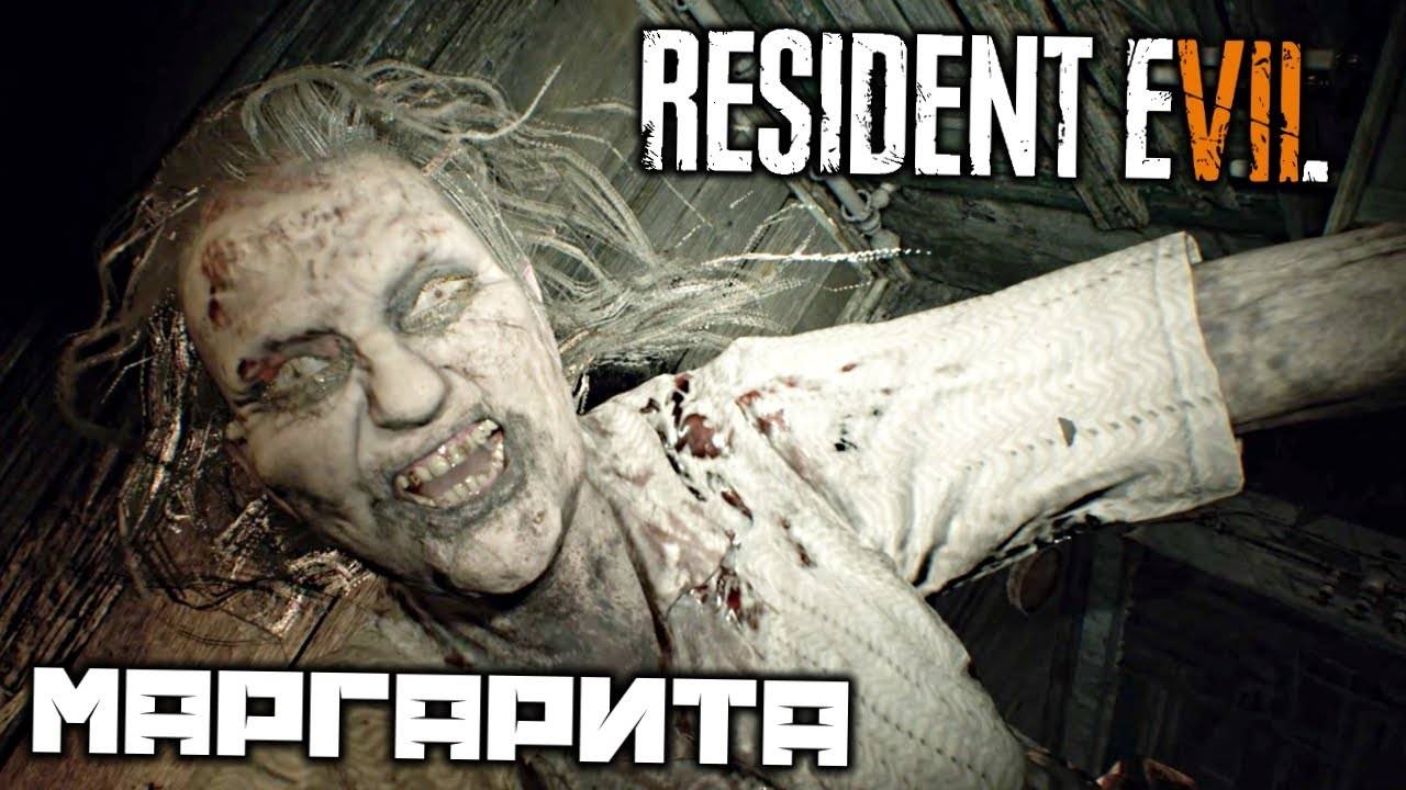 Ингридиенты для сыворотки ⏩ Resident Evil 7 biohazard ⏩ № 5