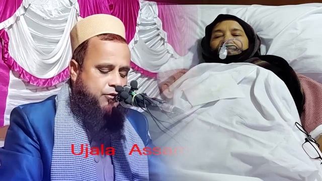 তসলিমা নাসরিনের অবস্থা খারাপ || Taslima Nasrin || Mowlana Noor Ahmed || Ujala Assam смотреть онлайн