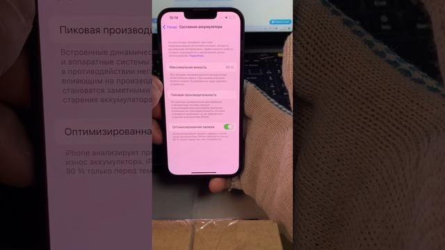 iPhone 13 128 смотреть онлайн