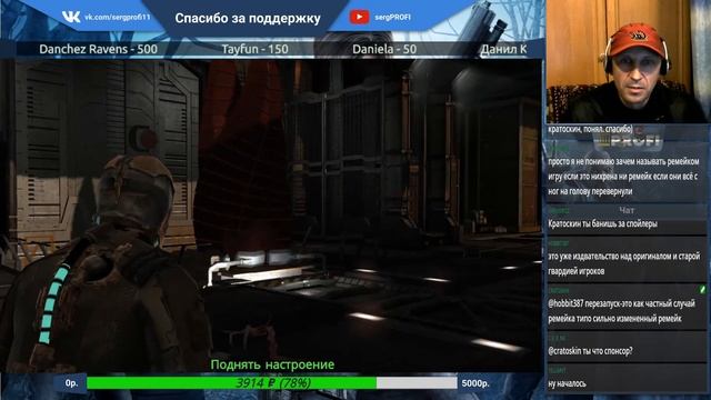Dead Space тяжело с одним резаком / Без костюмов смотреть онлайн