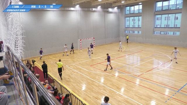 Трансляция турнира Оторваться от Земли