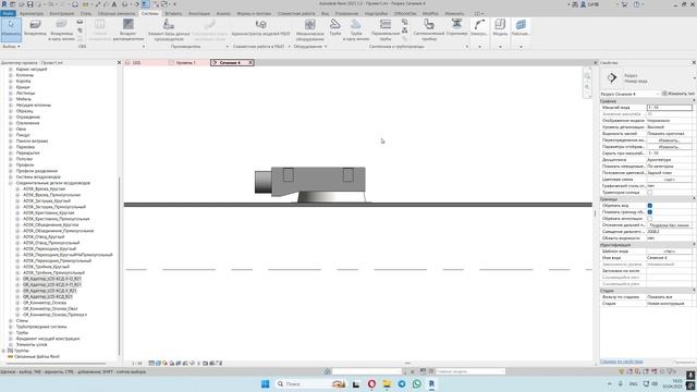 LCD_Как состыковать КСД и диффузор смотреть онлайн