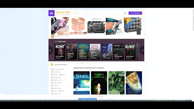 ФІЛЬМИ, АУДІО КНИГИ, YOUTUBE, МУЗИКА, ОНЛАЙН КУРСИ - УКРАЇНСЬКОЮ! 5 україномовних інтернет ресурсів смотреть онлайн