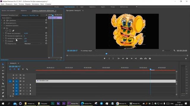 Эффект Эхо Premiere Pro смотреть онлайн