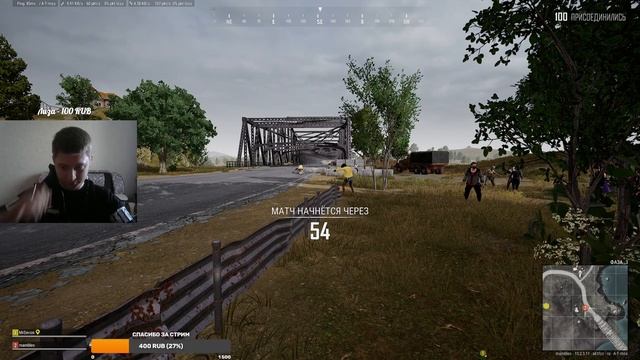 НЕ ПРОХОДИ МИМО, ИГРАЕМ В PUBG► СТРИМ ПАБГ🔥 смотреть онлайн