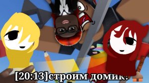 🏠Building a house to build things and people!🏠 [строим дом в сбросить вещи и людей!]