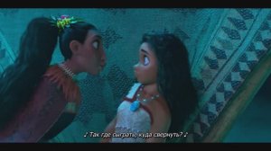 Моана 2 Мауй освобождается Моана встречает Мотанге песня Мотанги отрывок