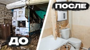 Ремонт ванной комнаты и санузла от начала и до конца. Результат до и после