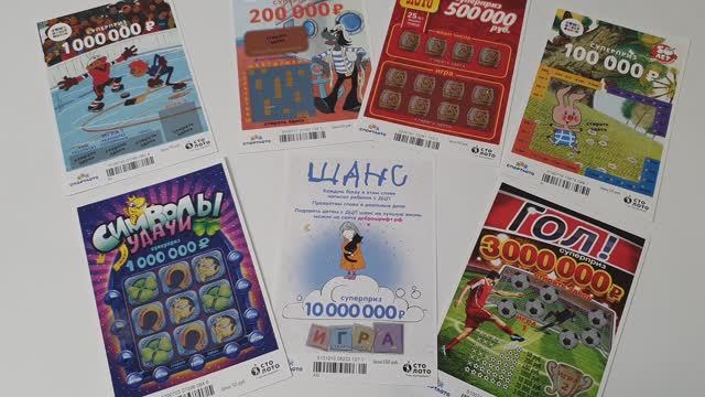 Что Можно ВЫИГРАТЬ, Если Купить Разные, Дорогие, Лотерейные Билеты смотреть онлайн