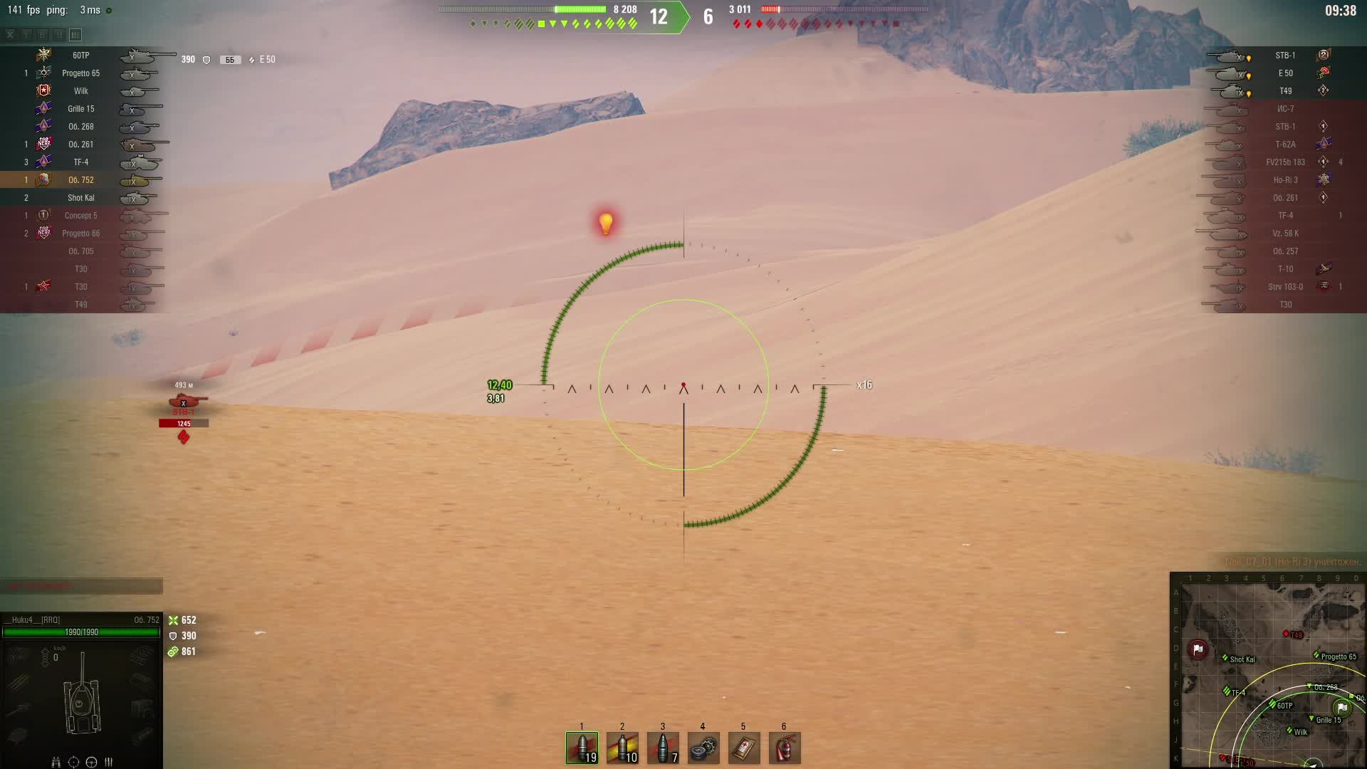 мир танков ОБЬЕКТ 752 смотреть онлайн