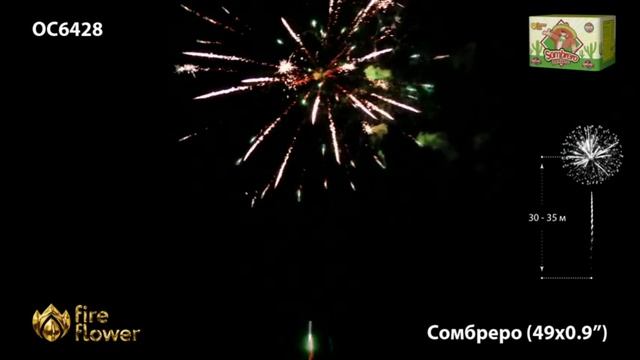 Сомбреро (0,9х49) (ОС6428) смотреть онлайн