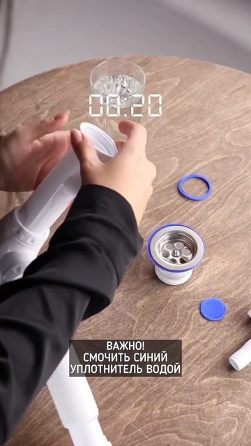 Сборка сифона #unicorn. Справится каждый. #сифон #сантехника #фильтрыдляводы #топ #ванная смотреть онлайн