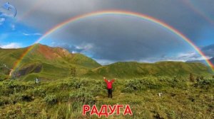 Природа для Малышей. Карточки природы, природных явлений и времен года с озвучкой.