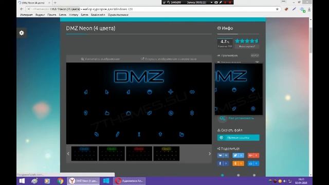 Как изменить курсор мышки смотреть онлайн