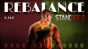 РЕБАЛАНС ОРУЖИЙ В 0.33.0 | Что Изменили В Обновлении в STANDOFF 2