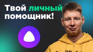 YandexGPT5  - Полный обзор возможностей и функций
